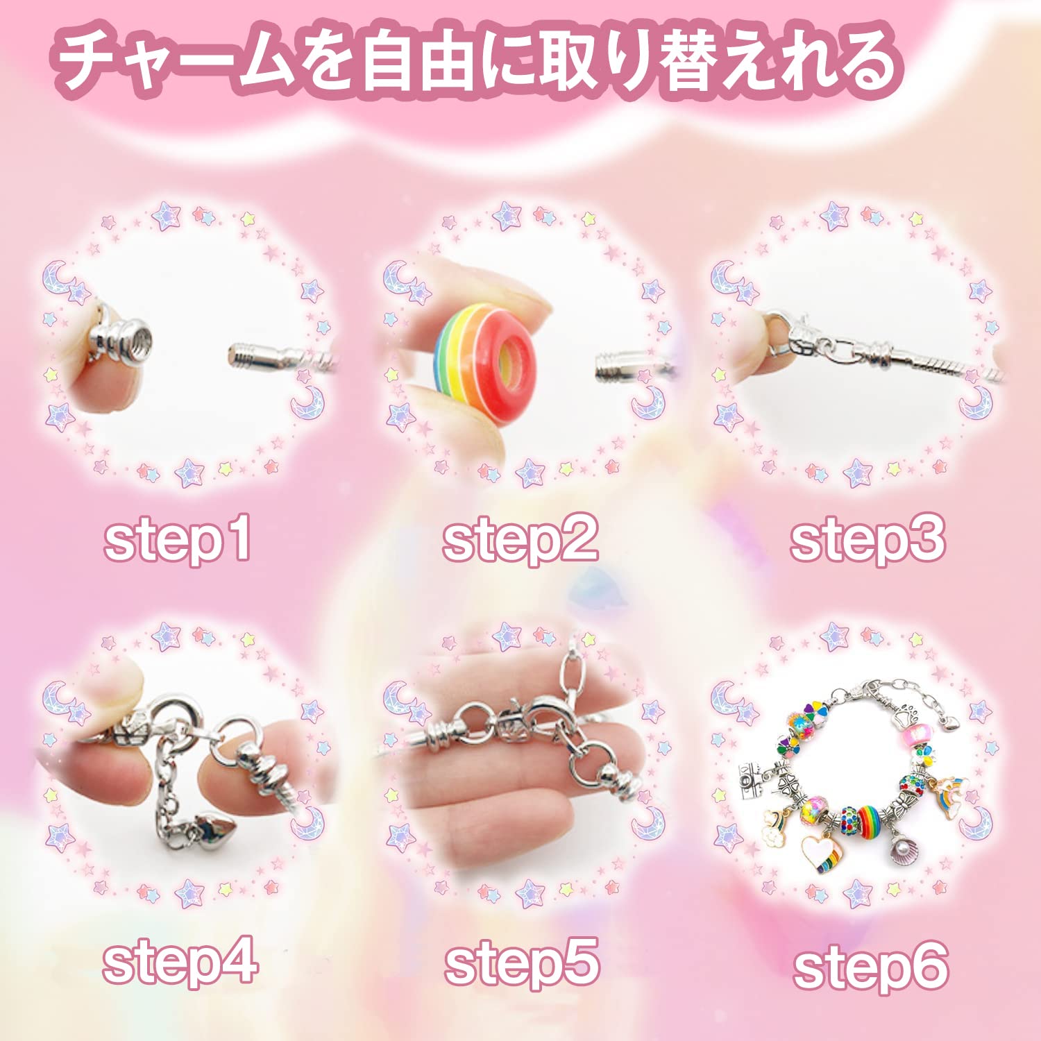 Amazon | CORPER TOYS 宝石おもちゃ アクセサリーキット